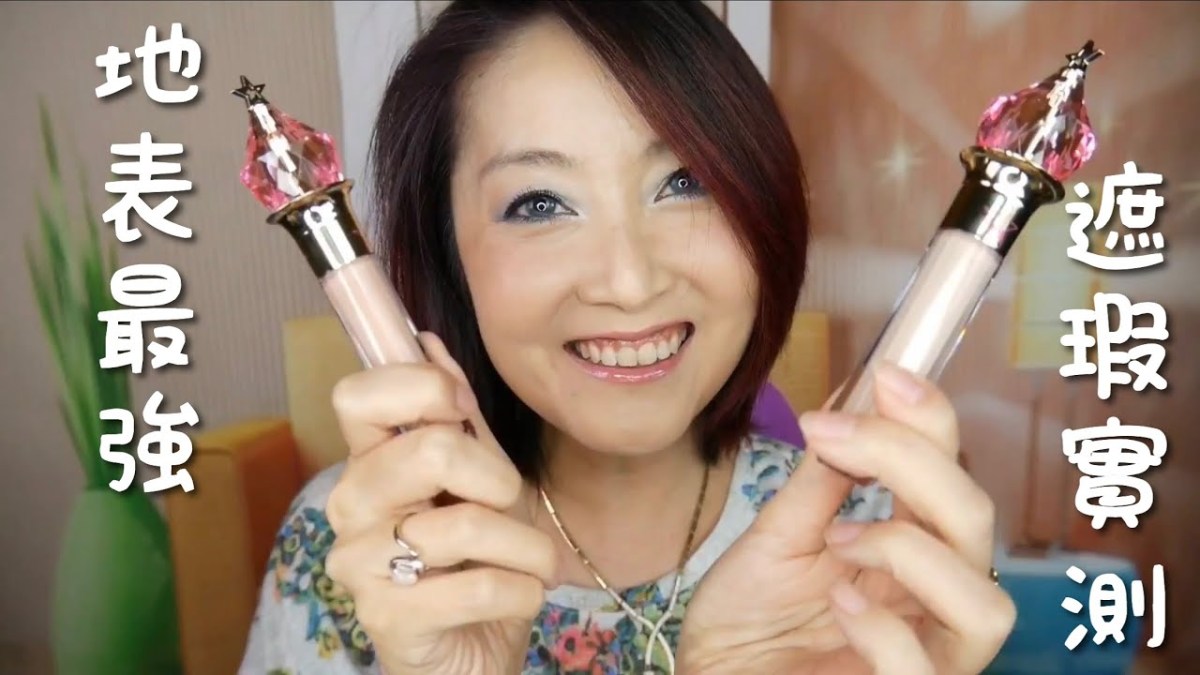 ❥ 【VEGAN超夯遮瑕膏】歐美遮瑕新霸主？Jeffree Star仙女棒遮瑕膏 Magic Star&nbsp;Concealer